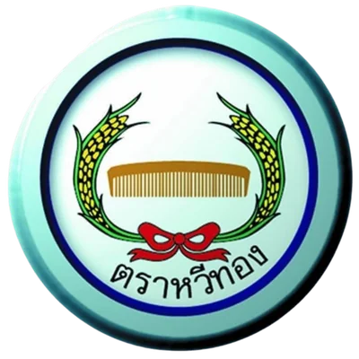 หวีทอง logo