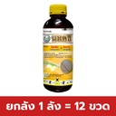 ยกลัง 1 ลัง = 12 ขวด