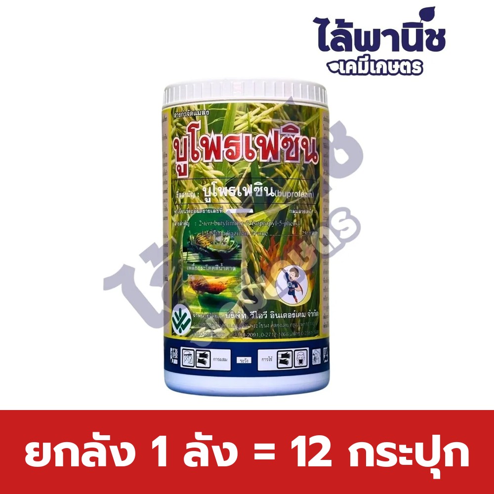ยกลัง 1 ลัง = 12 กระปุก