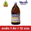 ยกลัง 1 ลัง = 12 ขวด