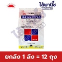 ยกลัง 1 ลัง = 12 ถุง