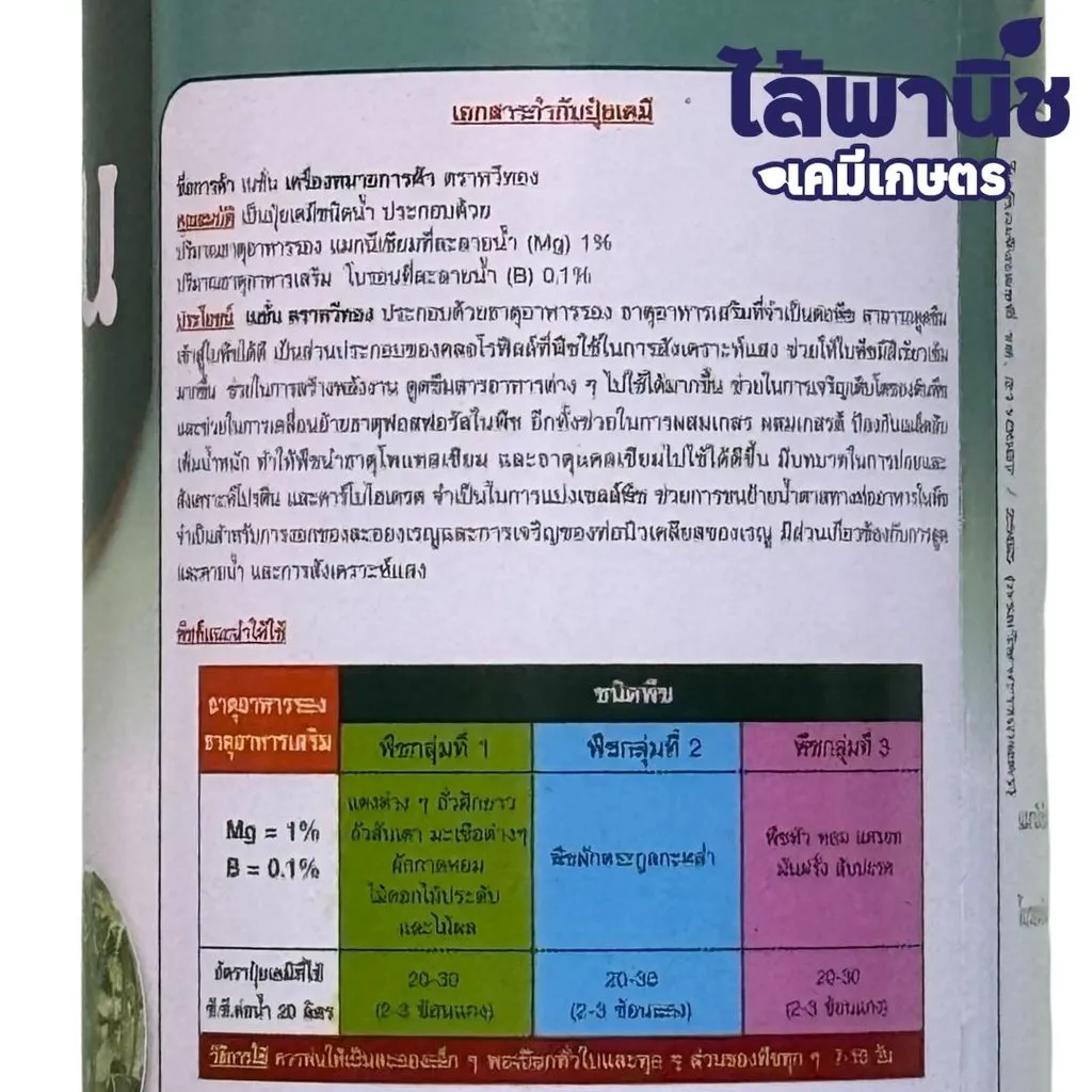 เนชั่น 1L