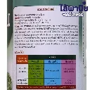 เนชั่น 1L