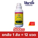 ยกลัง 1 ลัง = 12 ขวด