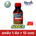 ยกลัง 1 ลัง = 12 ขวด