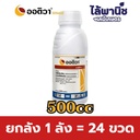 ยกลัง 1 ลัง = 24 ขวด