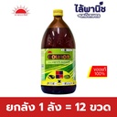 ยกลัง 1 ลัง = 12 ขวด