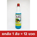 ยกลัง 1 ลัง = 12 ขวด