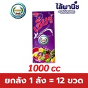 ยกลัง 1 ลัง = 12 ขวด