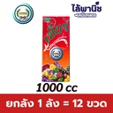ยกลัง 1 ลัง = 12 ขวด