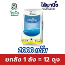 ยกลัง 1 ลัง = 12 ถุง