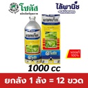 ยกลัง 1 ลัง = 12 ขวด