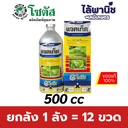 ยกลัง 1 ลัง = 12 ขวด