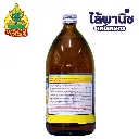 ยากำจัดแมลง ฟิโนบูคาร์บ ด้านข้าง.webp