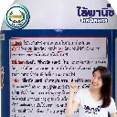ยากำจัดแมลง ฟิโพรนิล เอสซี ฟิโพรนิล วิธีใช้.webp