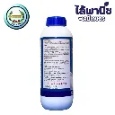 ยากำจัดแมลง ฟิโพรนิล เอสซี ฟิโพรนิล ด้านข้าง