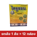 ยกลัง 1 ลัง = 12 กล่อง