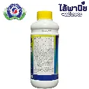 ยากำจัดแมลง คอนราด คลอแรนทรานิลิโพรล ด้านข้าง.webp