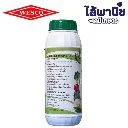 ไวโนเลต 1L