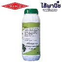 ไวโนเลต 1L