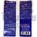 ยากำจัดแมลง มิพซิน ไอโซโพรคาร์บ ด้านหลัง.webp