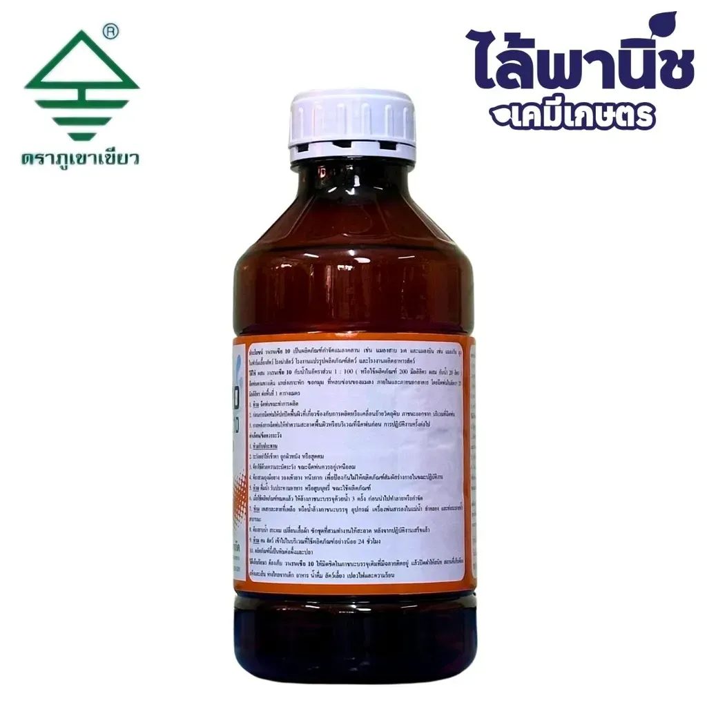 ยากำจัดแมลง วาเรนเซีย ไซเพอร์เมทริน ด้านข้าง.webp
