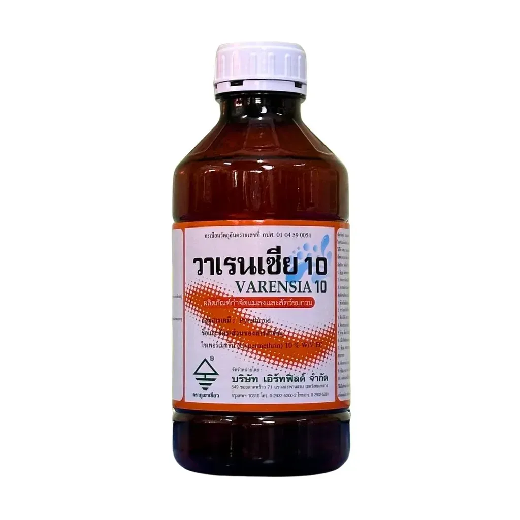 ยากำจัดแมลง วาเรนเซีย ไซเพอร์เมทริน ด้านหน้า