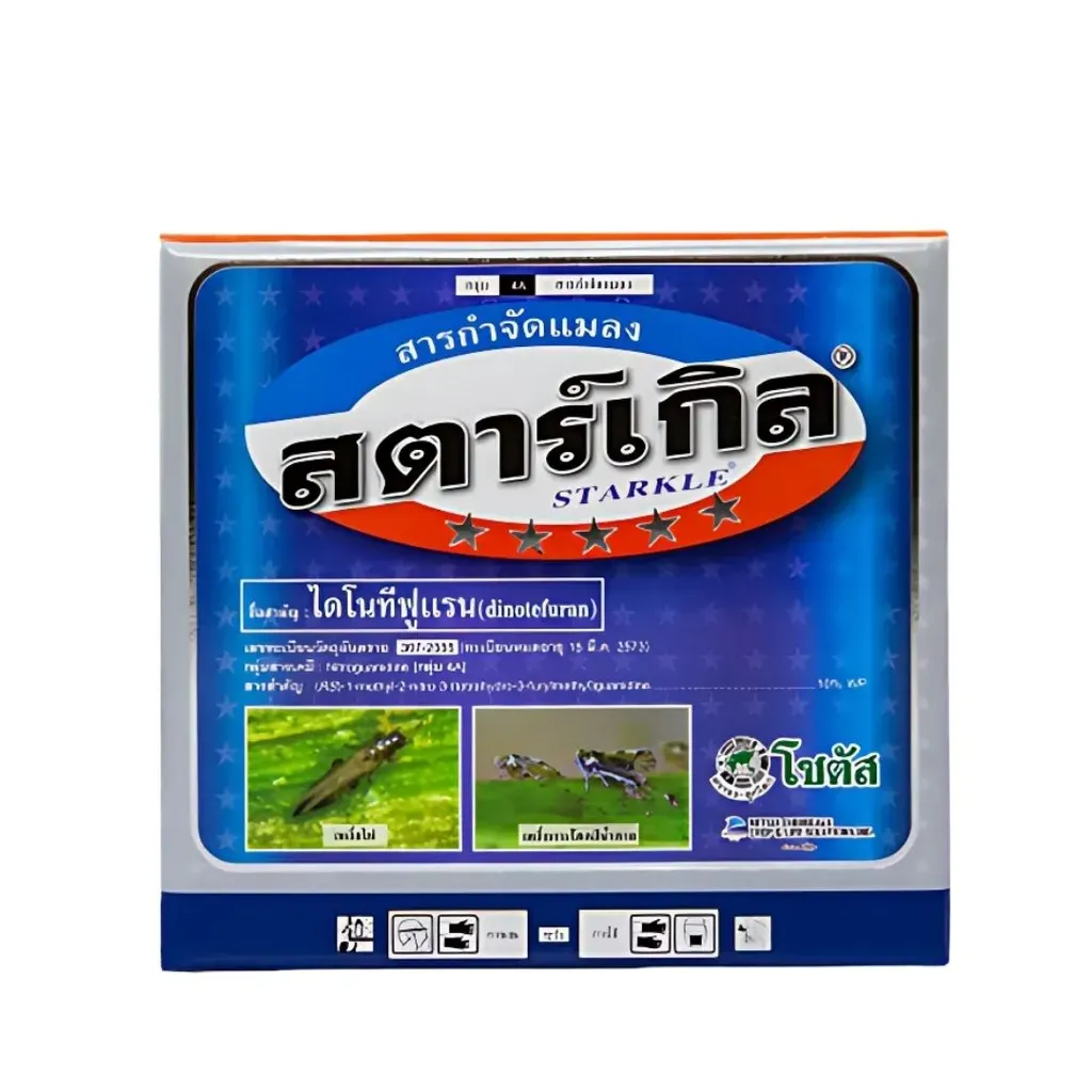 ยากำจัดแมลง สตาร์เกิล ไดโนทีฟูแลน ด้านหน้า.webp