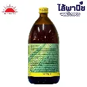ยากำจัดแมลง ออนคอล เบนฟูราคาร์บ ด้านหลัง.webp