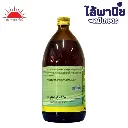 ยากำจัดแมลง ออนคอล เบนฟูราคาร์บ ด้านข้าง.webp