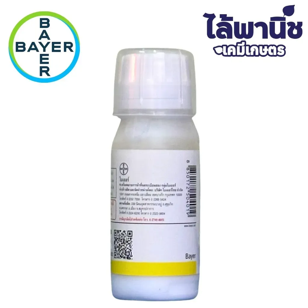 ยากำจัดแมลง อะแลนโต ไทอะโคลพริด ด้านข้าง