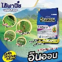 ยากำจัดแมลง อินออน1kg อีมาเมกตินเบนโซเอต