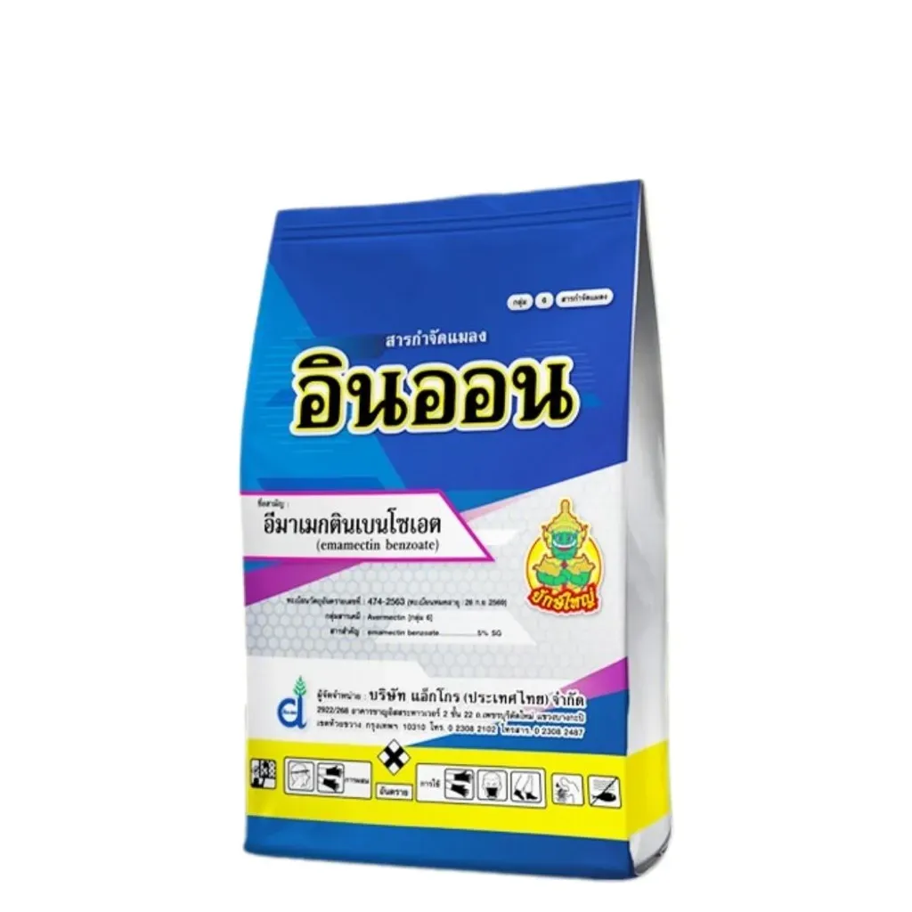 ยากำจัดแมลง อินออน1kg อีมาเมกตินเบนโซเอต ด้านหน้า