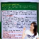 ยากำจัดแมลง อินโกร อินดอกซาคาร์บ วิธีใช้.webp
