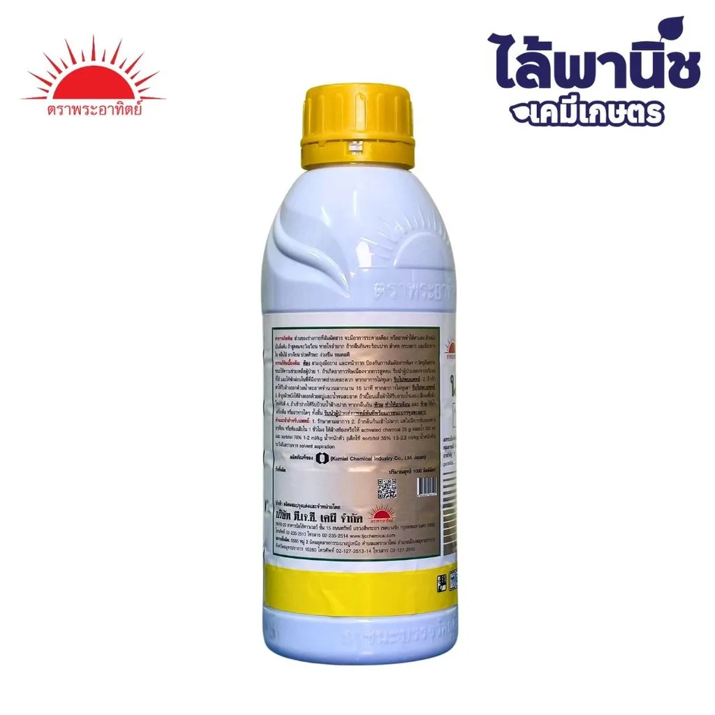 นาการ์ดทอง(สีขาว+ทอง) ด้านข้าง
