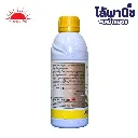 นาการ์ดทอง(สีขาว+ทอง) ด้านข้าง
