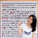 ยาฆ่าหญ้า ควิซาโลฟอป พี-เอทิล วิธีใช้