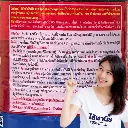 ยาฆ่าหญ้า คอสโซน โคลมาโซน+โพรพานิล วิธีใช้.webp