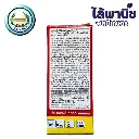 ยากำจัดแมลง ฮามาซอนน้ำใส อะบาเมกติน ด้านข้าง
