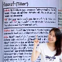 ยาฆ่าหญ้า ทิลเลอร์ วิธีใช้