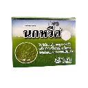 นกหวีด 100cc บิสไพริแบก-โซเดียม