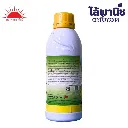 ยาฆ่าหญ้า นาโก้ 2,4-ดี ไอโซบิวทิล เอสเทอร์+โพรพานิล ด้านหลัง.webp