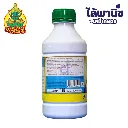 ยาฆ่าหญ้า บิวซ่าโกลด์ บิวทาลอร์ ด้านหลัง