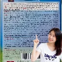 ยาฆ่าหญ้า บิสโต้200 บิสไพริแบค-โซเดียม วิธีใช้