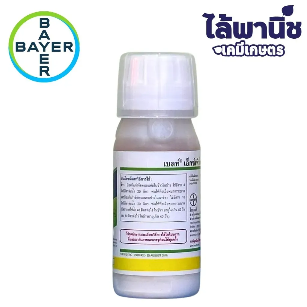 ฟลูเบนไดอะไมด์+ไทอะโคลพริด ด้านข้าง