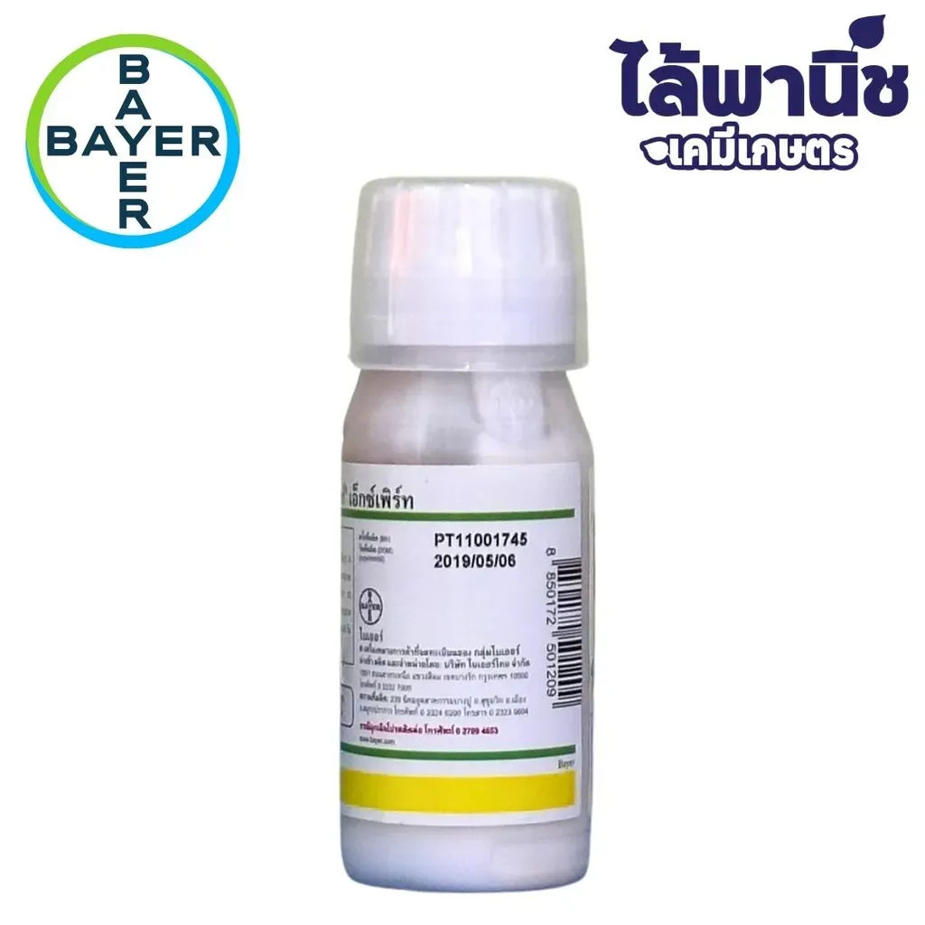 ฟลูเบนไดอะไมด์+ไทอะโคลพริด ด้านหลัง