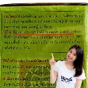 ยาฆ่าหญ้า พาโตวีด 6.9 ฟีโนซาพรอป-พี-เอทิล วิธีใช้