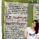ยาฆ่าหญ้า อะทราซีน 90 วิธีใช้