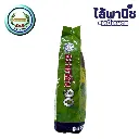 ยาฆ่าหญ้า อะทราซีน 90 ด้านข้าง.webp