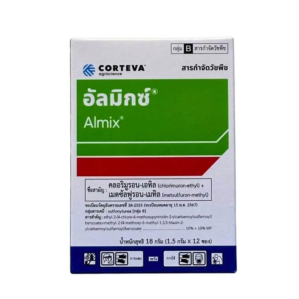 ยาฆ่าหญ้า อัลมิกซ์ คลอริมูรอน-เอทิล+เมตซัลฟูรอน-เมทิล.webp